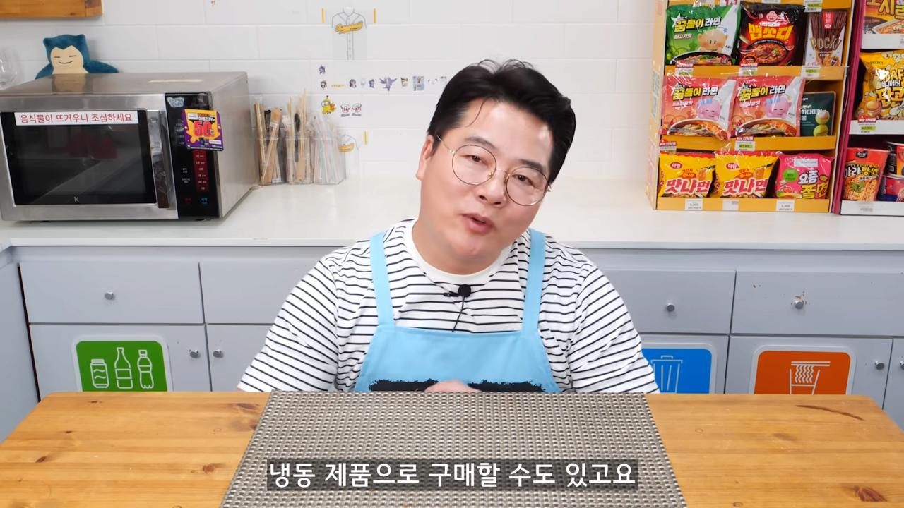 3300원짜리 더미식 해물짬뽕 먹어본 유튜버 소감