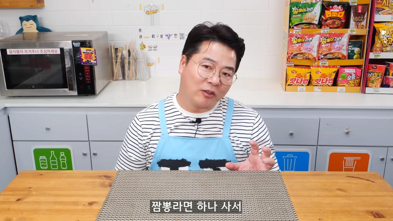 3300원짜리 더미식 해물짬뽕 먹어본 유튜버 소감