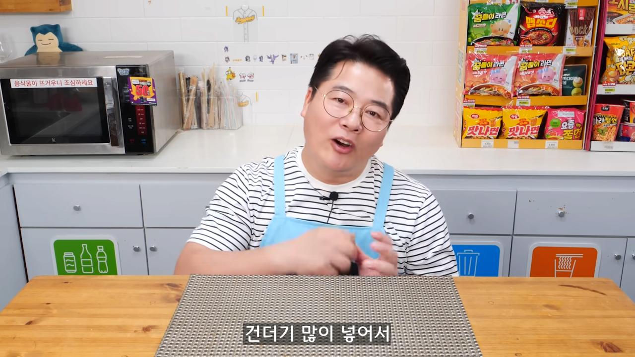 3300원짜리 더미식 해물짬뽕 먹어본 유튜버 소감