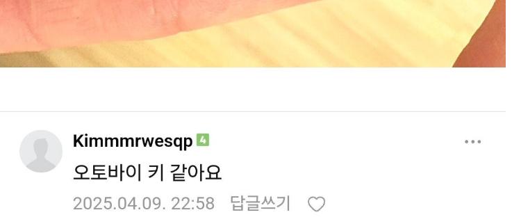 남편 주머니에서 나왔는데 이거 뭔가요?