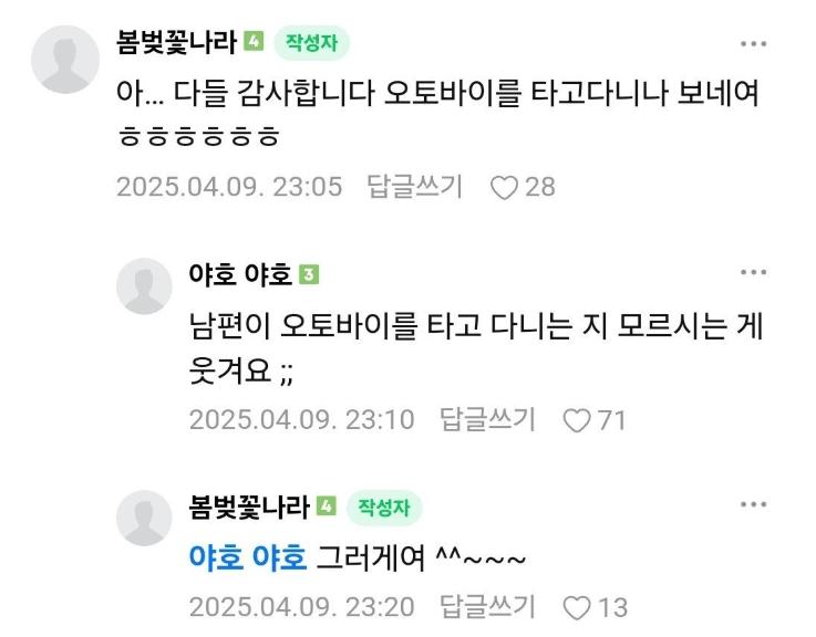 남편 주머니에서 나왔는데 이거 뭔가요?
