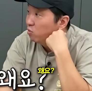 중국이 가장 부러워하는 한국 스포츠의 대업적