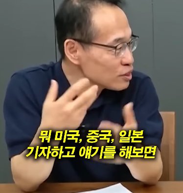 중국이 가장 부러워하는 한국 스포츠의 대업적