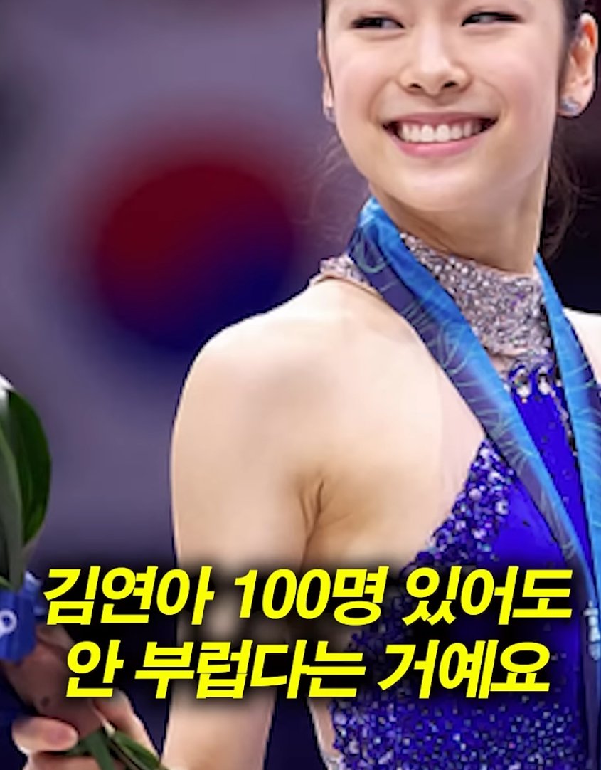 중국이 가장 부러워하는 한국 스포츠의 대업적