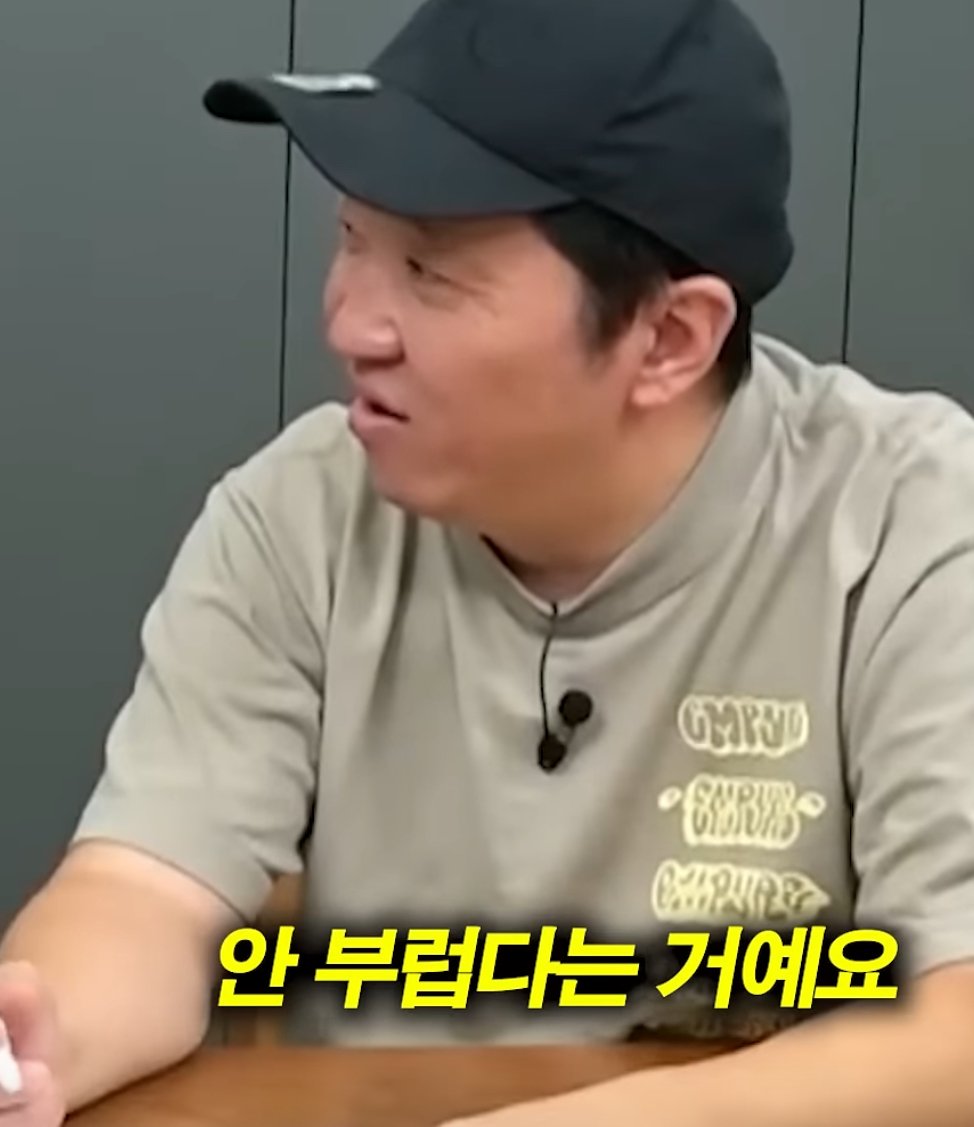 중국이 가장 부러워하는 한국 스포츠의 대업적