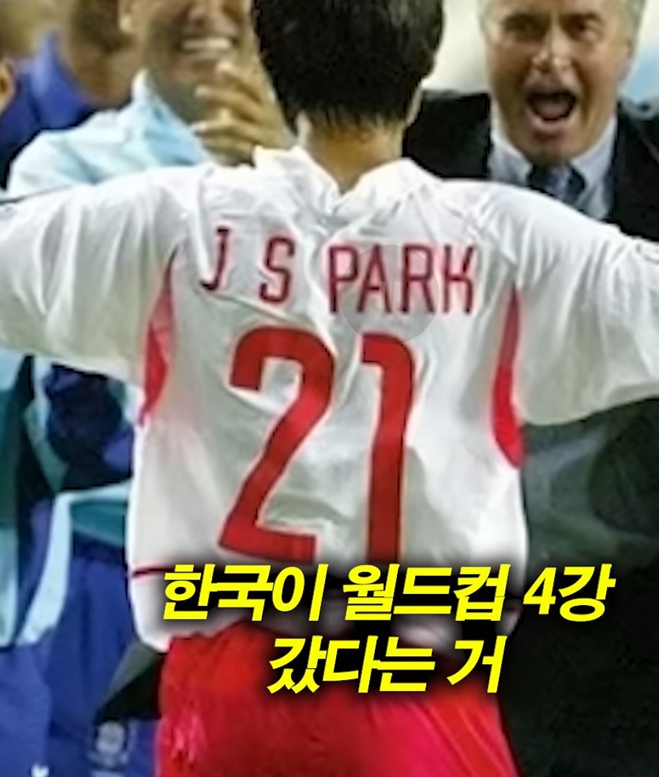 중국이 가장 부러워하는 한국 스포츠의 대업적