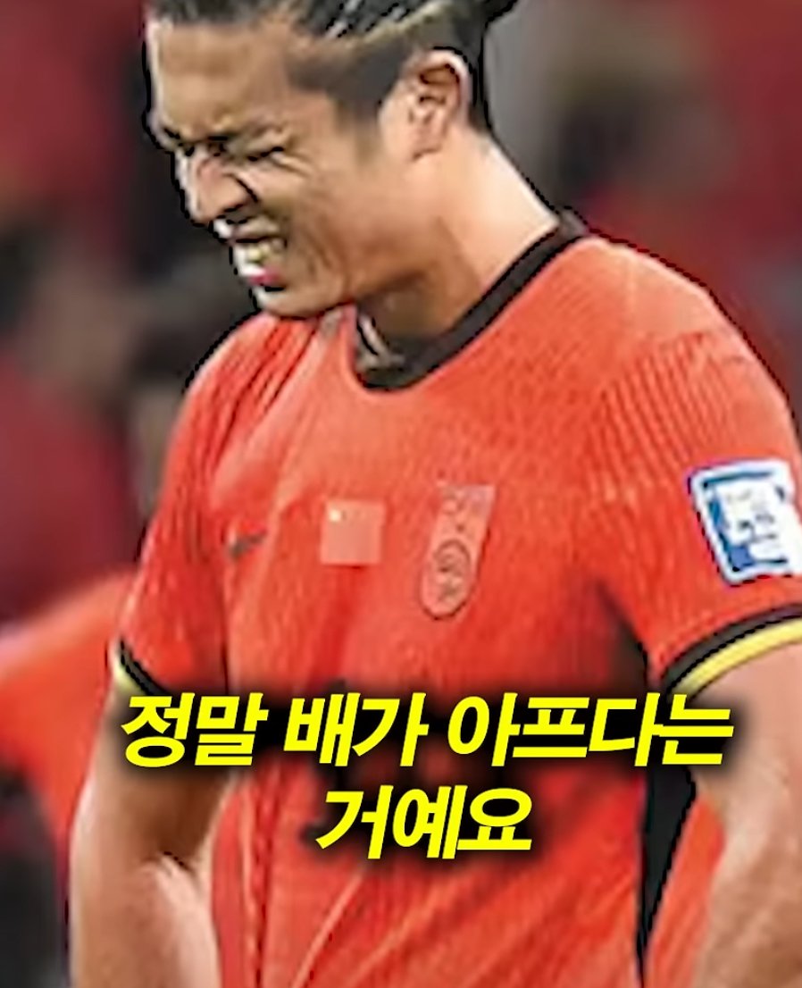 중국이 가장 부러워하는 한국 스포츠의 대업적