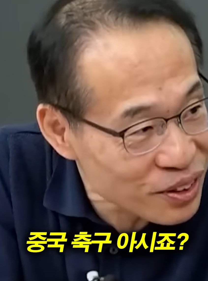중국이 가장 부러워하는 한국 스포츠의 대업적