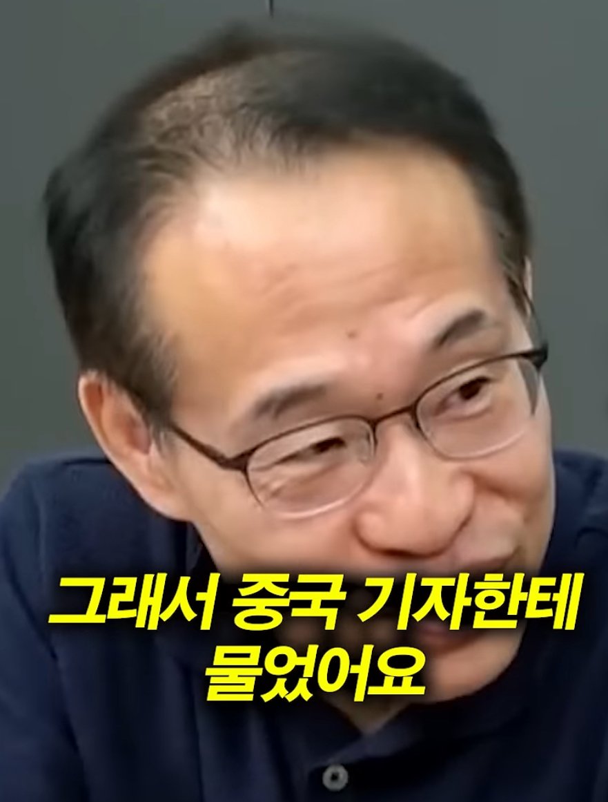 중국이 가장 부러워하는 한국 스포츠의 대업적