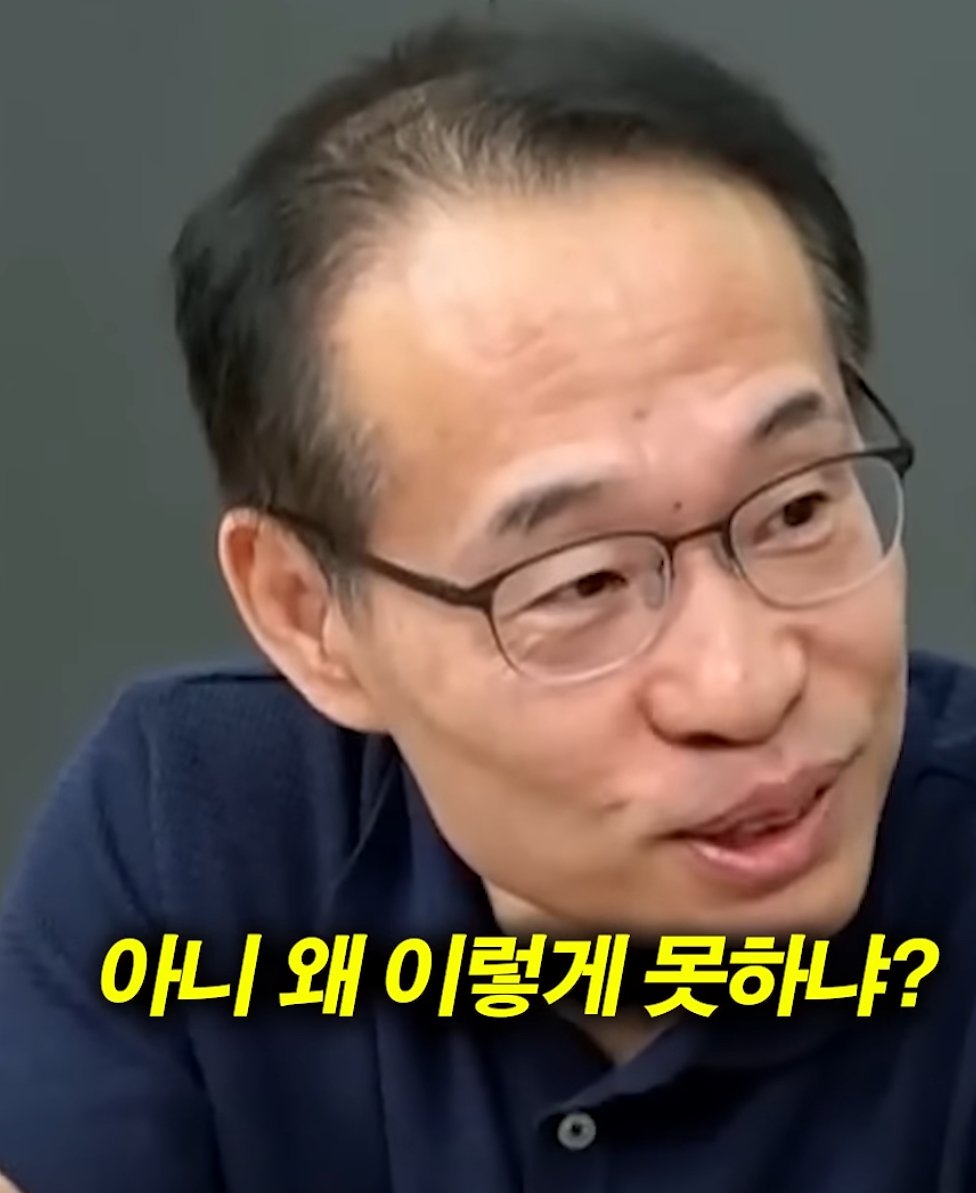 중국이 가장 부러워하는 한국 스포츠의 대업적