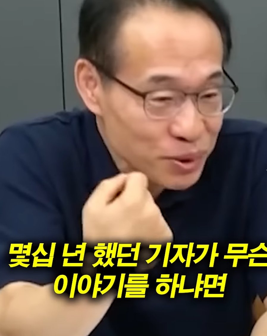 중국이 가장 부러워하는 한국 스포츠의 대업적