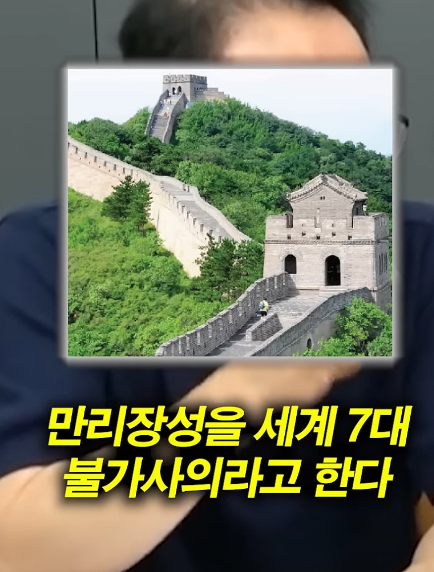 중국이 가장 부러워하는 한국 스포츠의 대업적