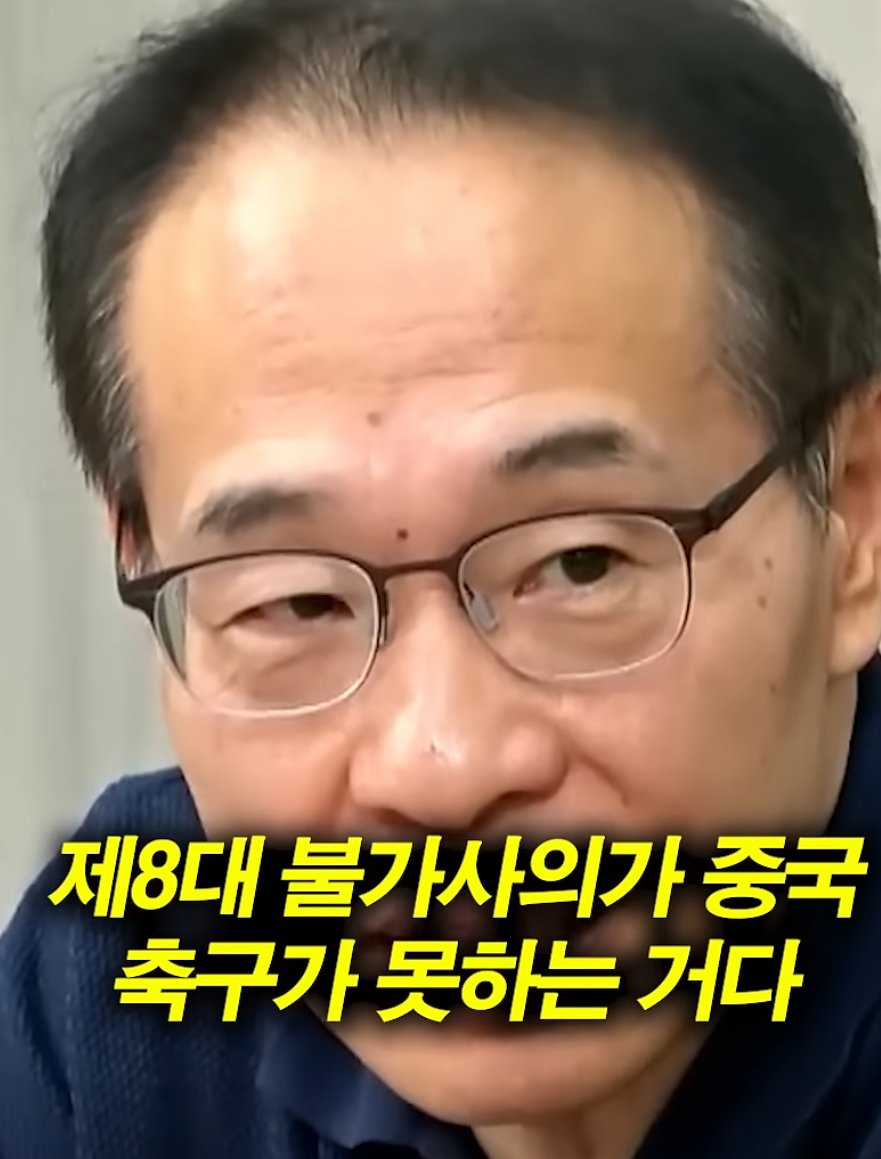 중국이 가장 부러워하는 한국 스포츠의 대업적