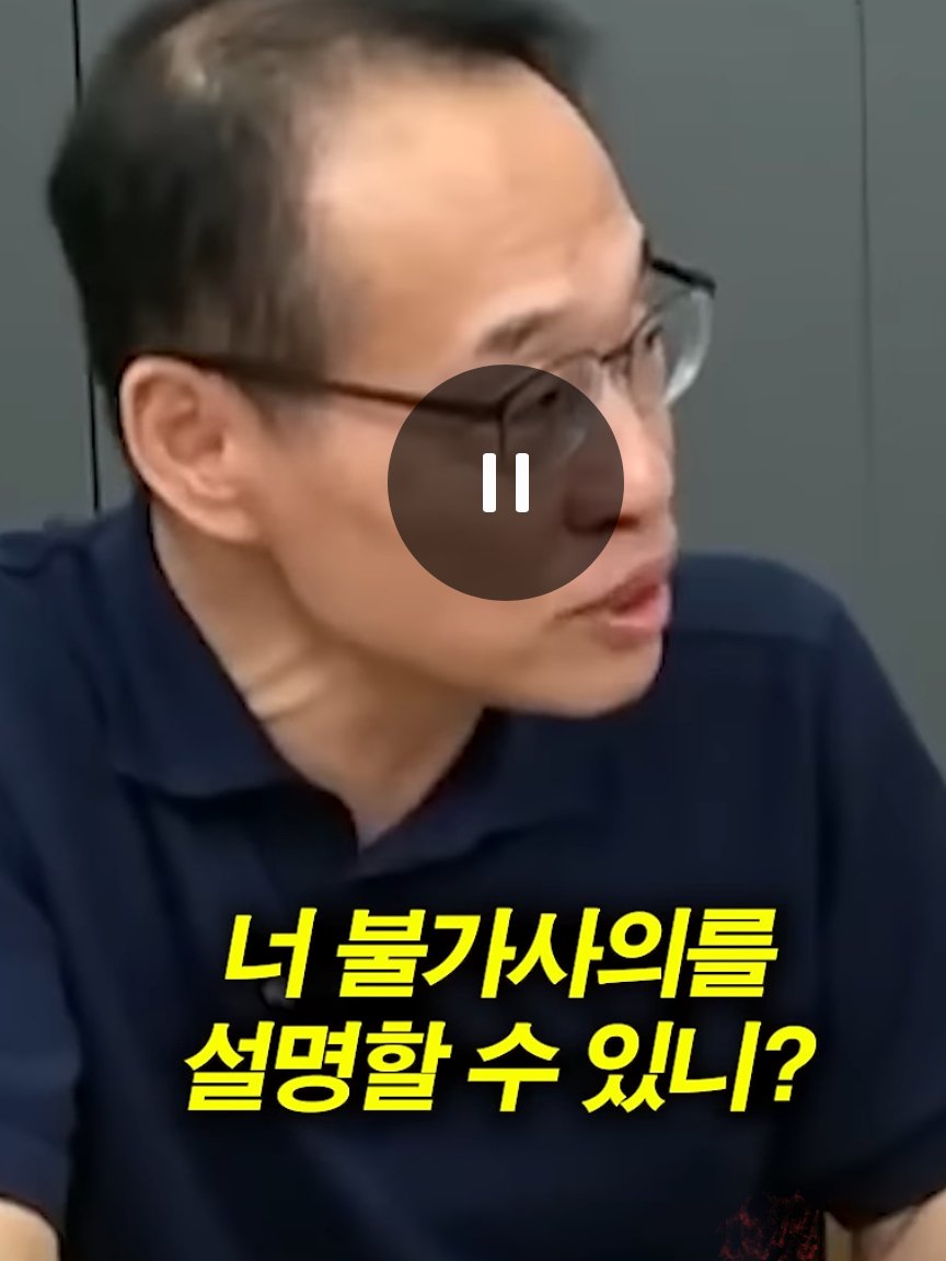 중국이 가장 부러워하는 한국 스포츠의 대업적