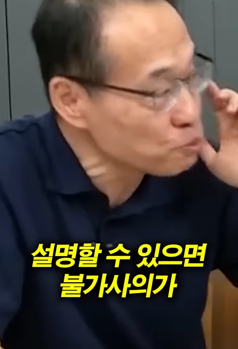 중국이 가장 부러워하는 한국 스포츠의 대업적