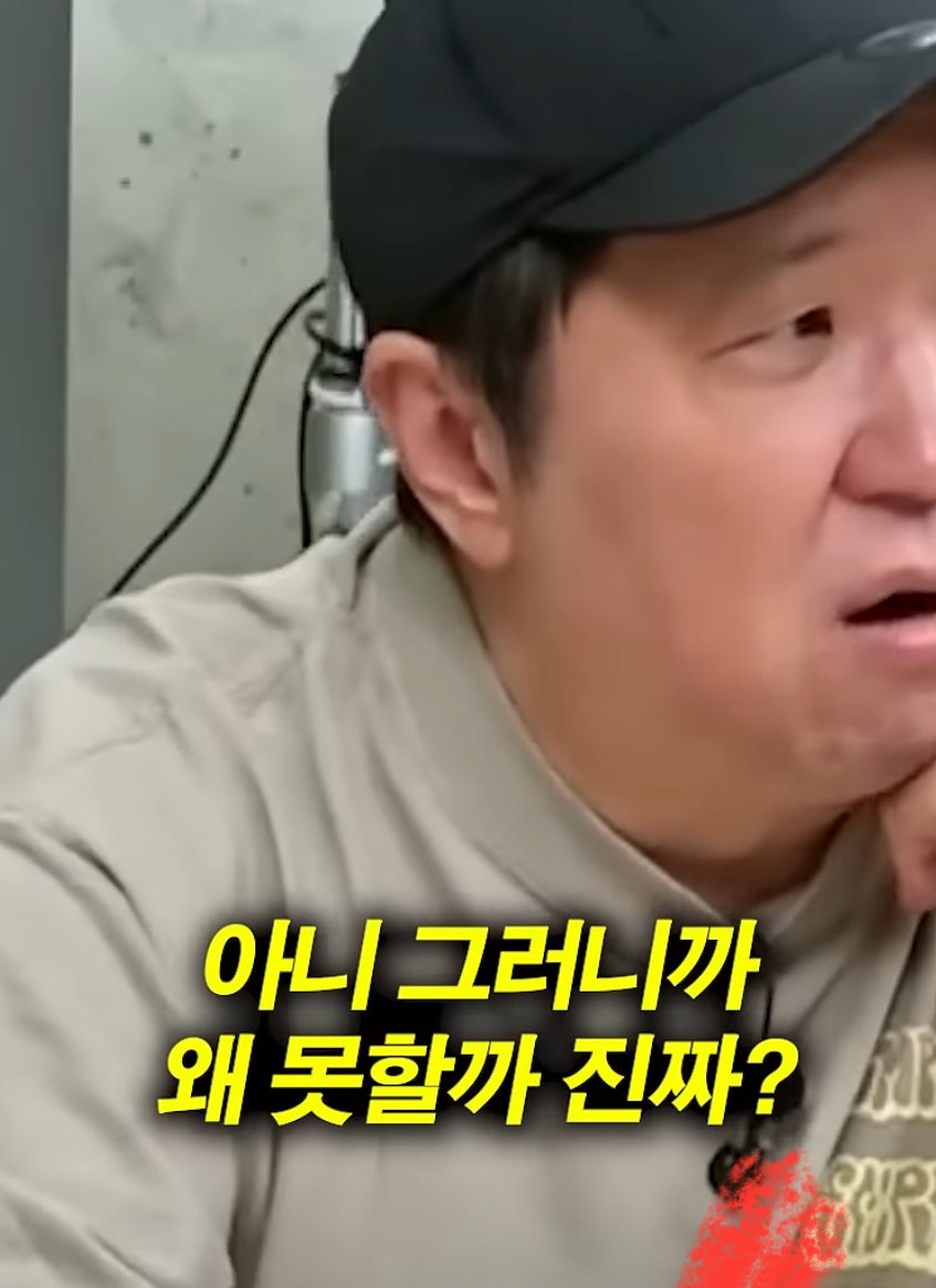 중국이 가장 부러워하는 한국 스포츠의 대업적