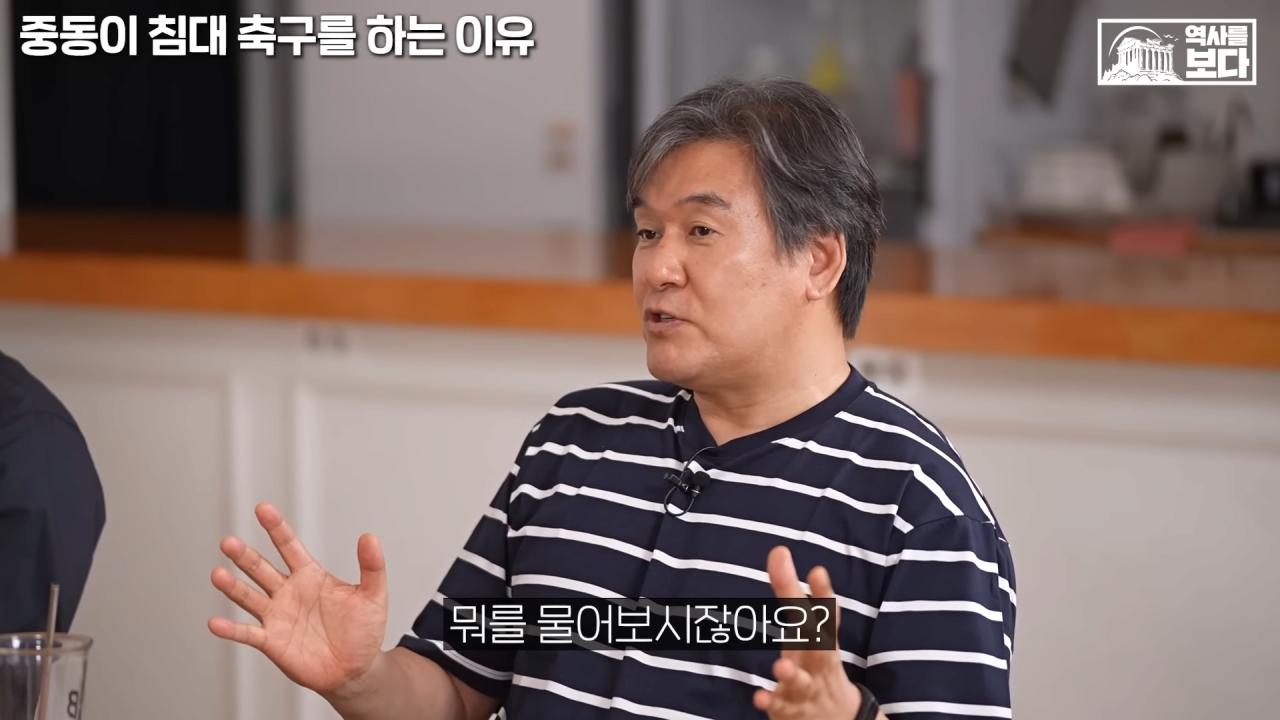 중동 지역에서 길을 물어보는게 위험한 이유