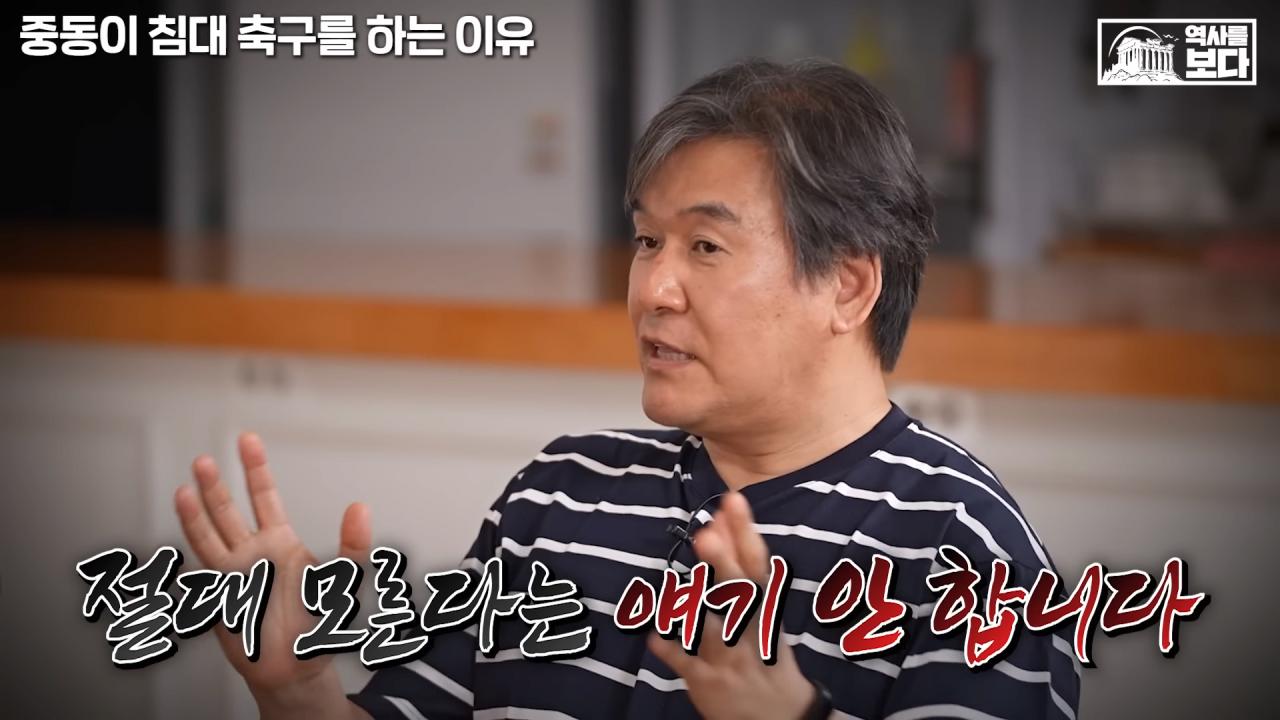 중동 지역에서 길을 물어보는게 위험한 이유