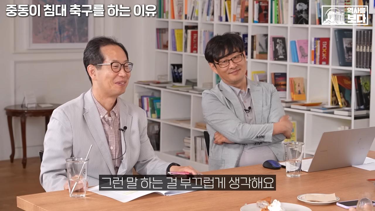 중동 지역에서 길을 물어보는게 위험한 이유