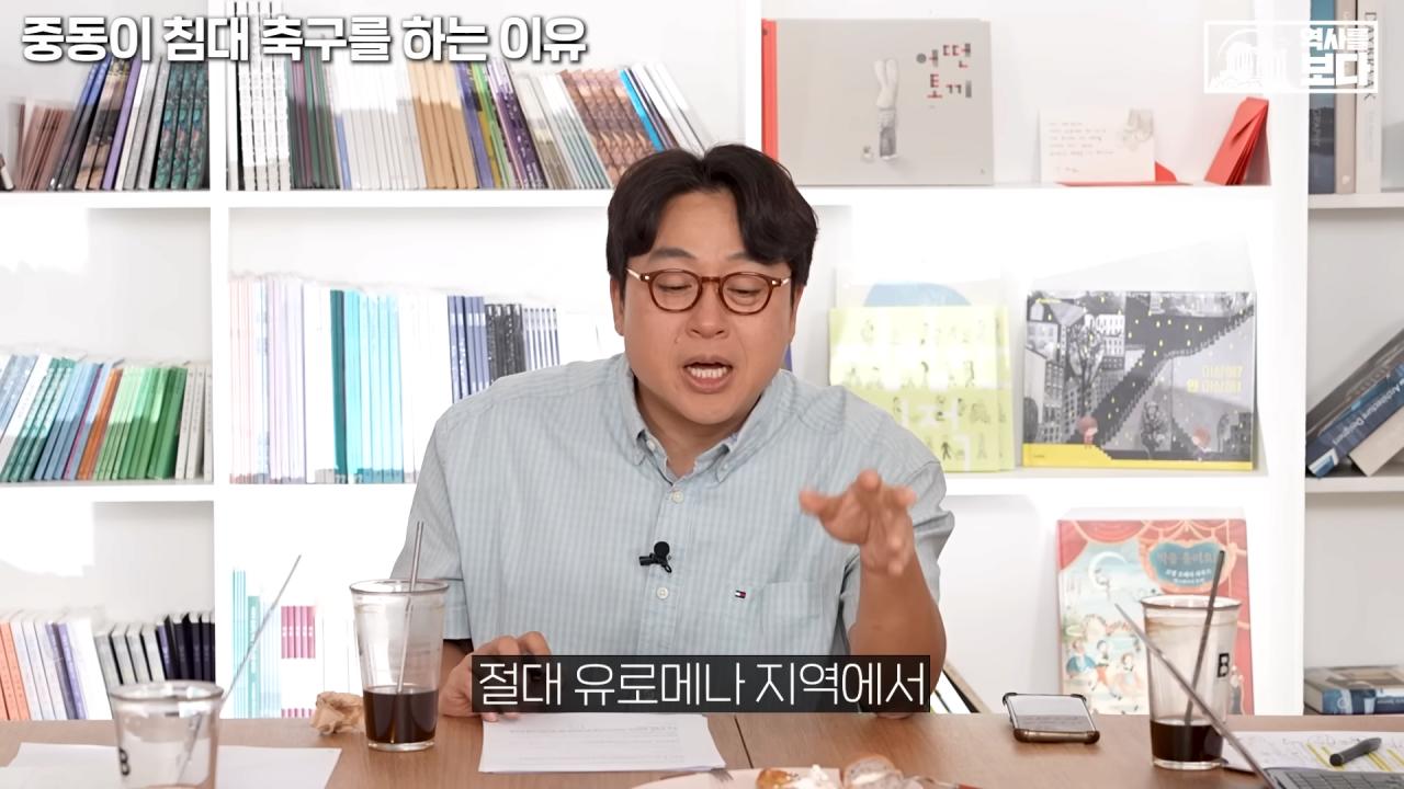 중동 지역에서 길을 물어보는게 위험한 이유