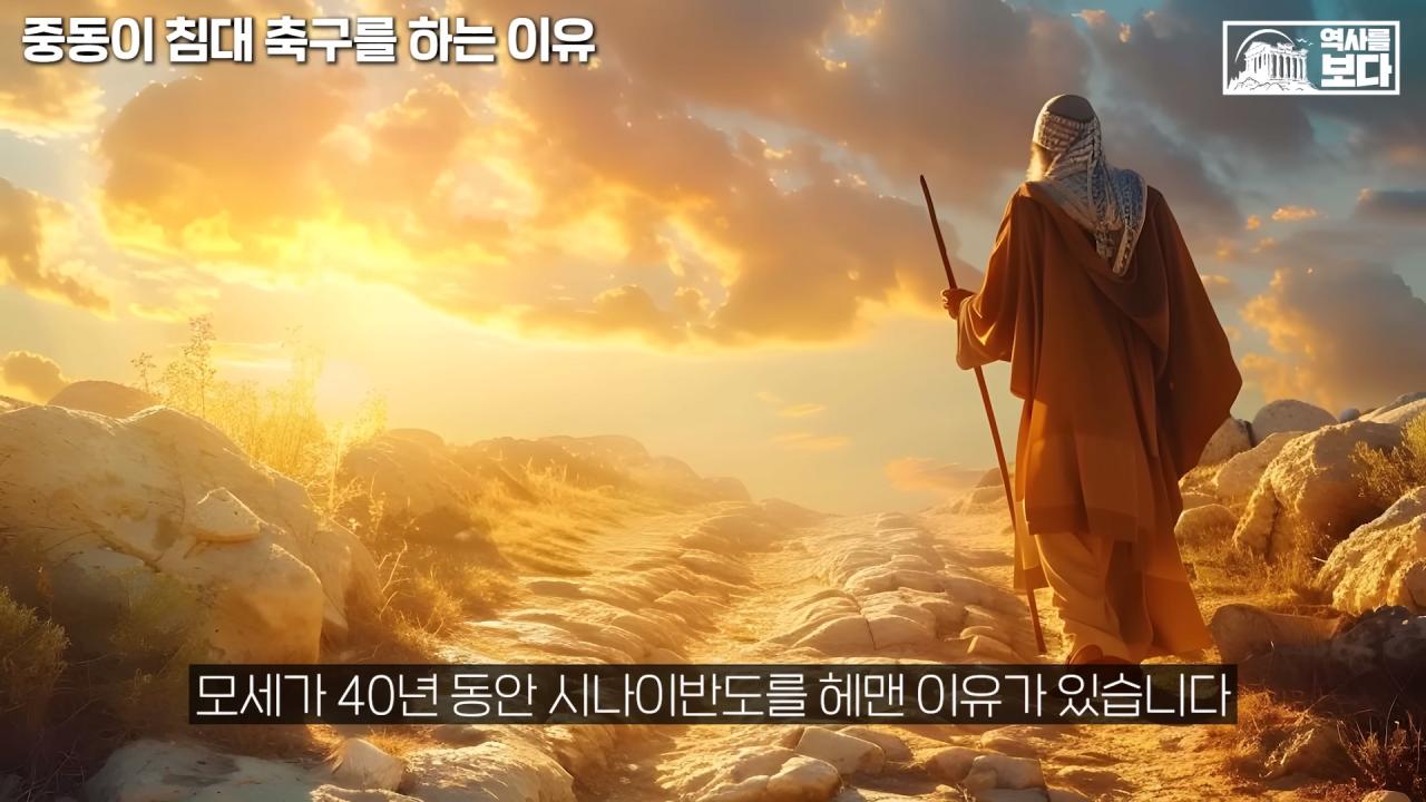 중동 지역에서 길을 물어보는게 위험한 이유
