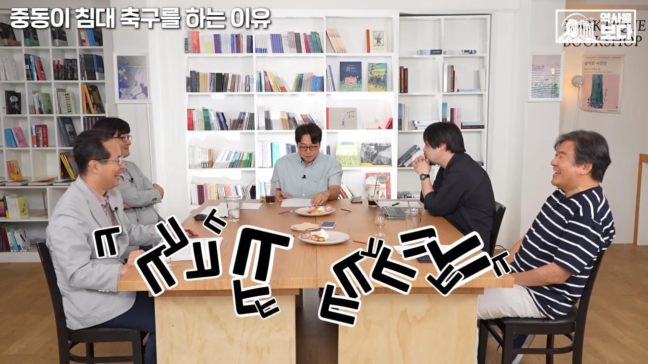 중동 지역에서 길을 물어보는게 위험한 이유