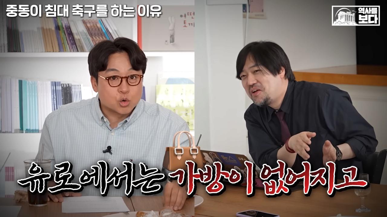 중동 지역에서 길을 물어보는게 위험한 이유