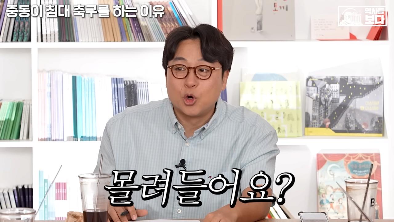 중동 지역에서 길을 물어보는게 위험한 이유