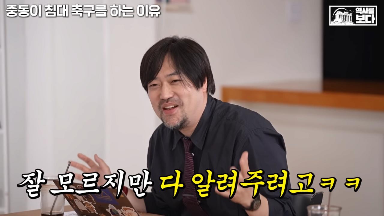 중동 지역에서 길을 물어보는게 위험한 이유