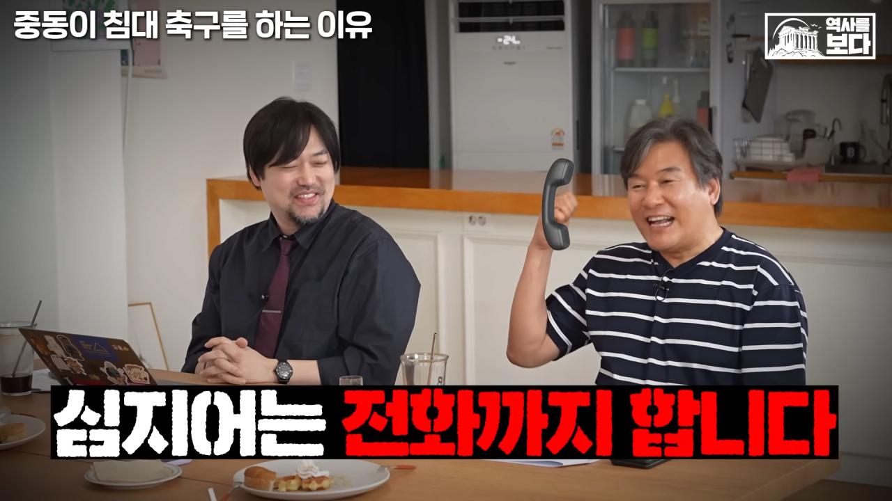 중동 지역에서 길을 물어보는게 위험한 이유