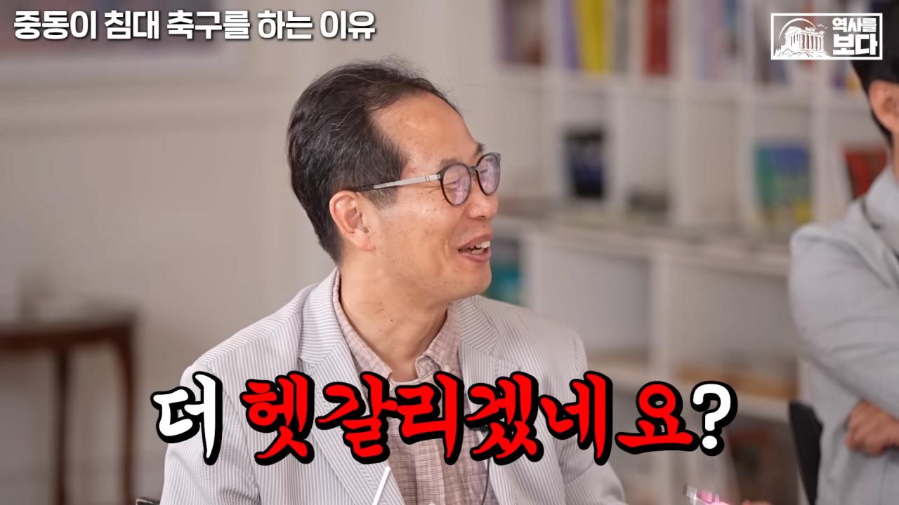 중동 지역에서 길을 물어보는게 위험한 이유