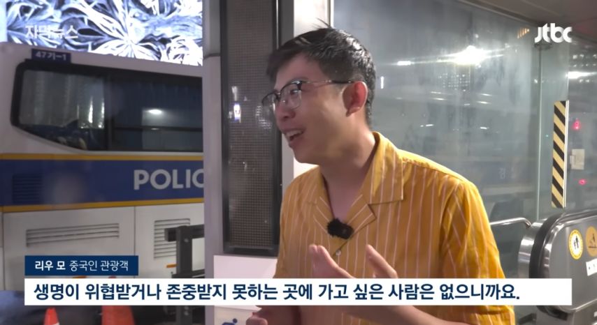 서울 명동 한복판서 혐중 시위