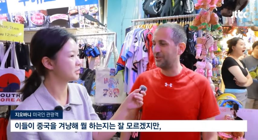 서울 명동 한복판서 혐중 시위