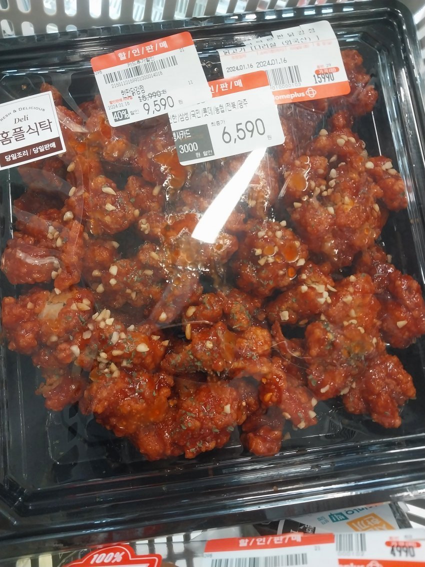 살다보면 생활하는데 은근 중요하다고 생각되는 여건
