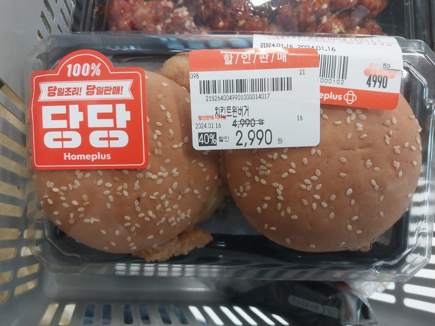 살다보면 생활하는데 은근 중요하다고 생각되는 여건