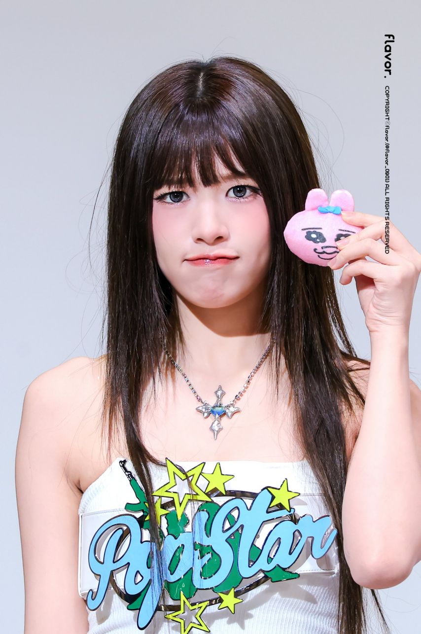 아이브 안유진