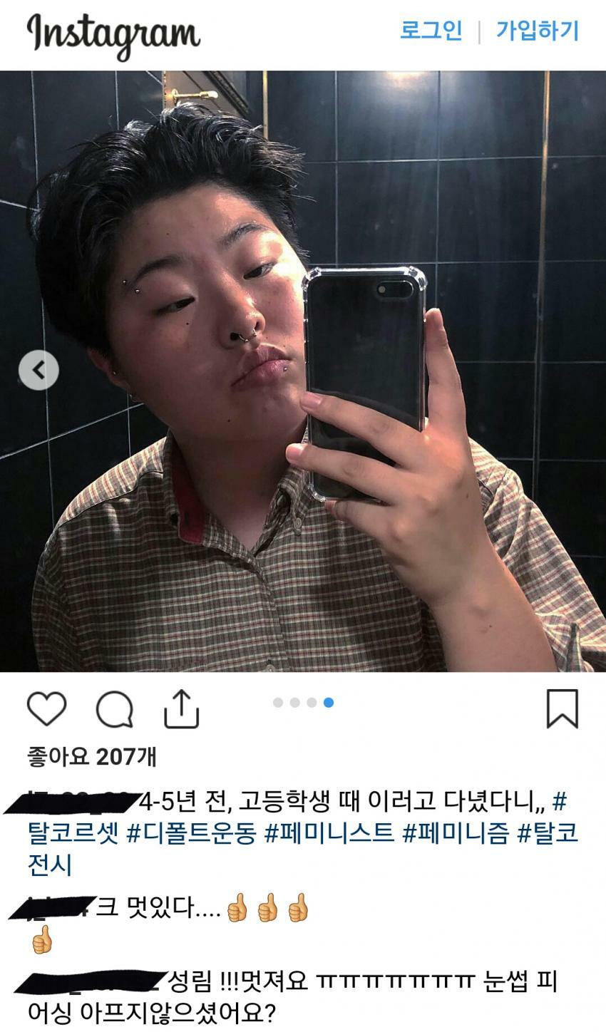 노약자주의) 요즘 사라진 문화