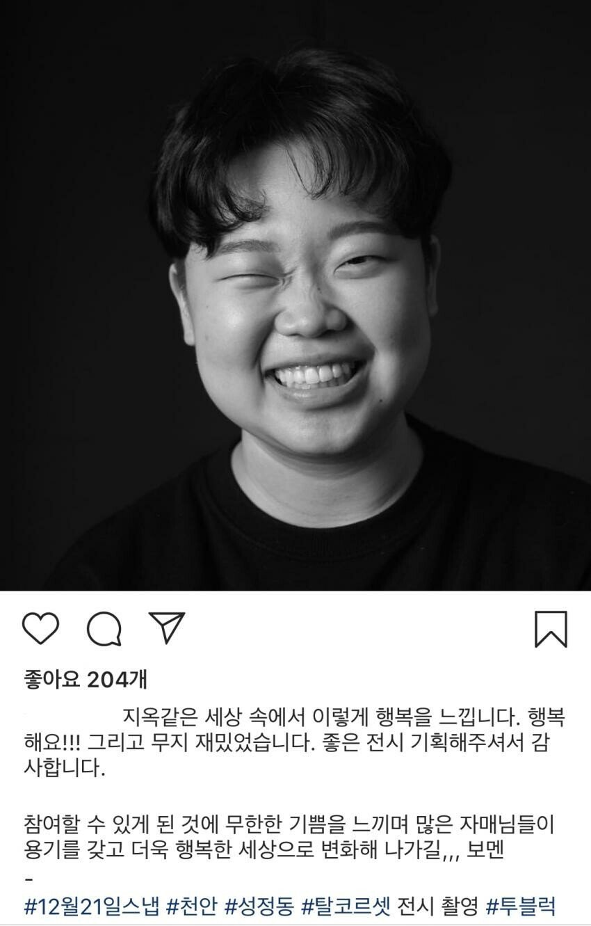 노약자주의) 요즘 사라진 문화