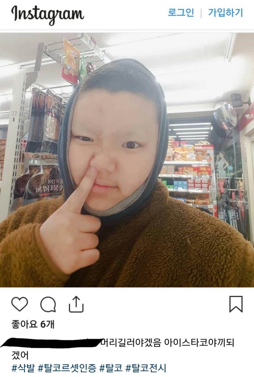 노약자주의) 요즘 사라진 문화