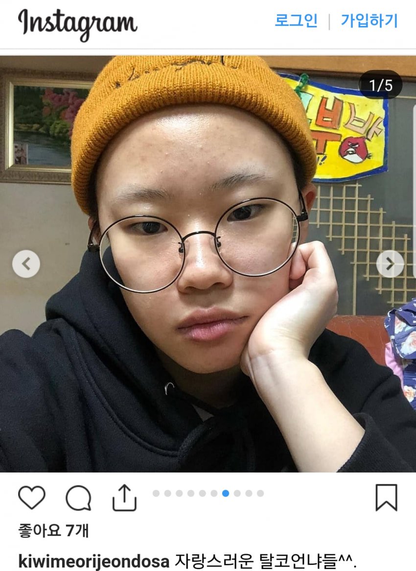노약자주의) 요즘 사라진 문화