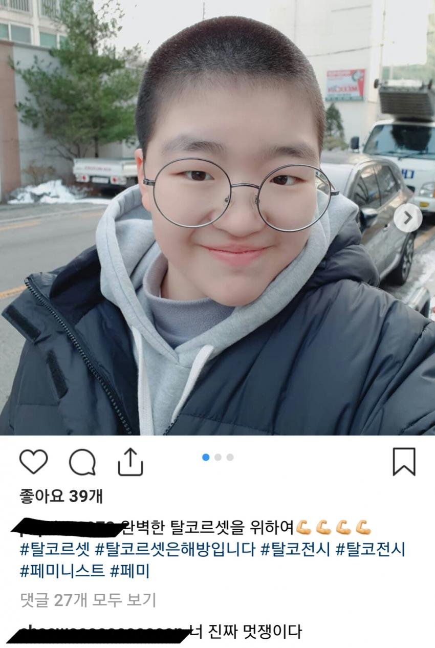 노약자주의) 요즘 사라진 문화
