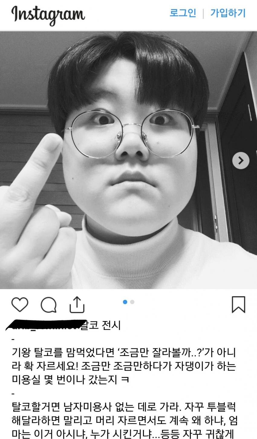 노약자주의) 요즘 사라진 문화