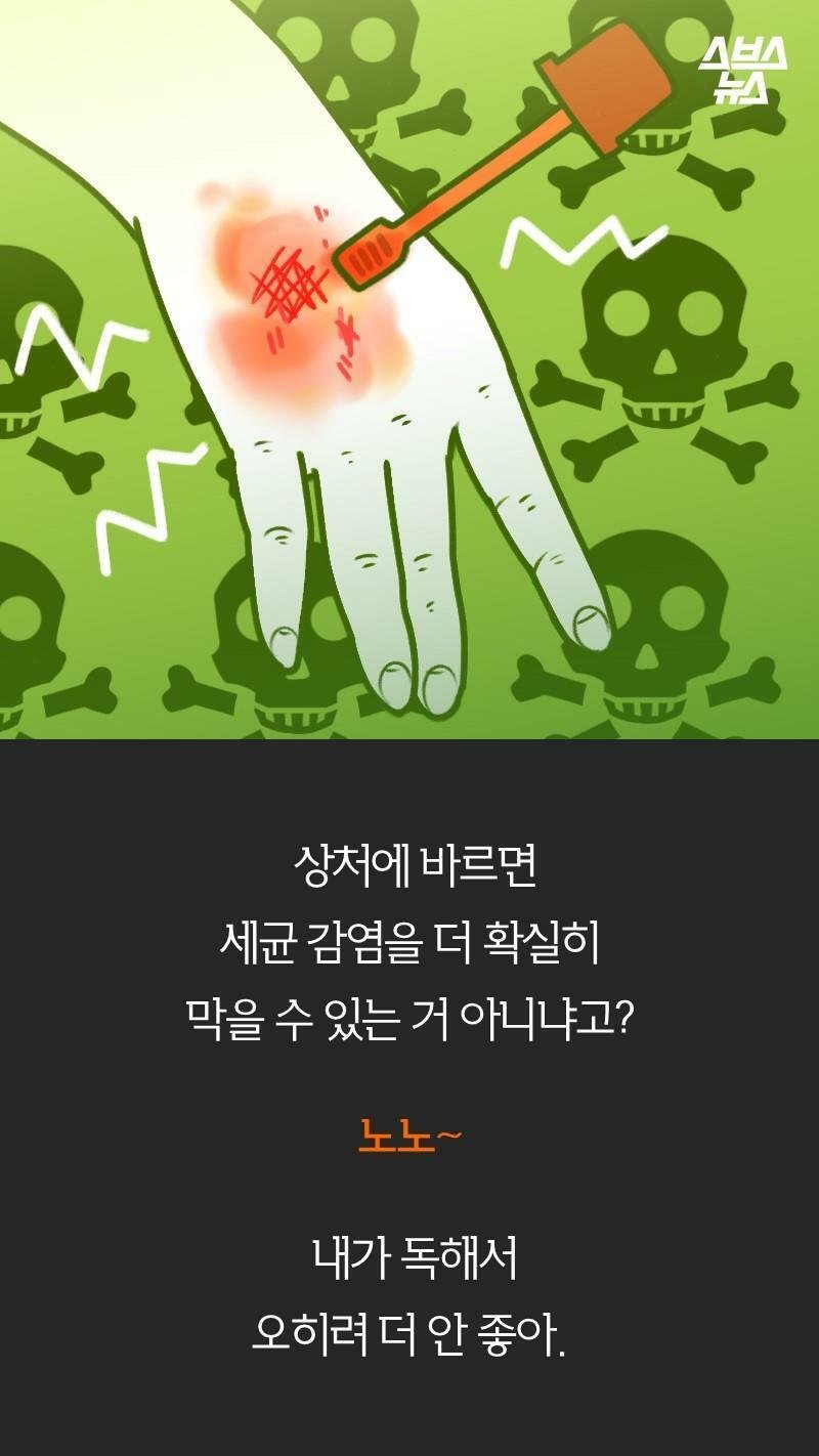 어이상실 포비돈 논란 甲.fact