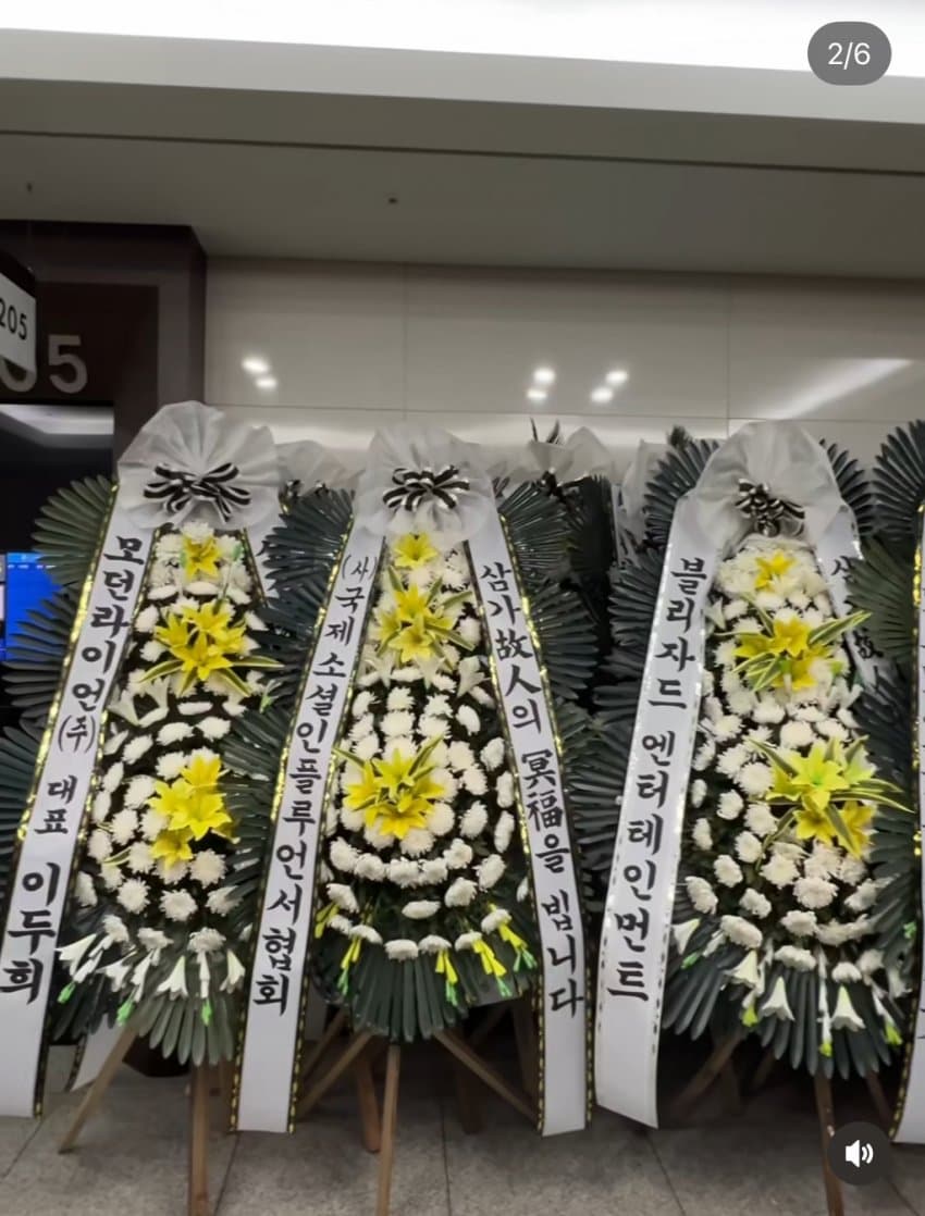 윰댕님이 올린 대도서관님 장례식
