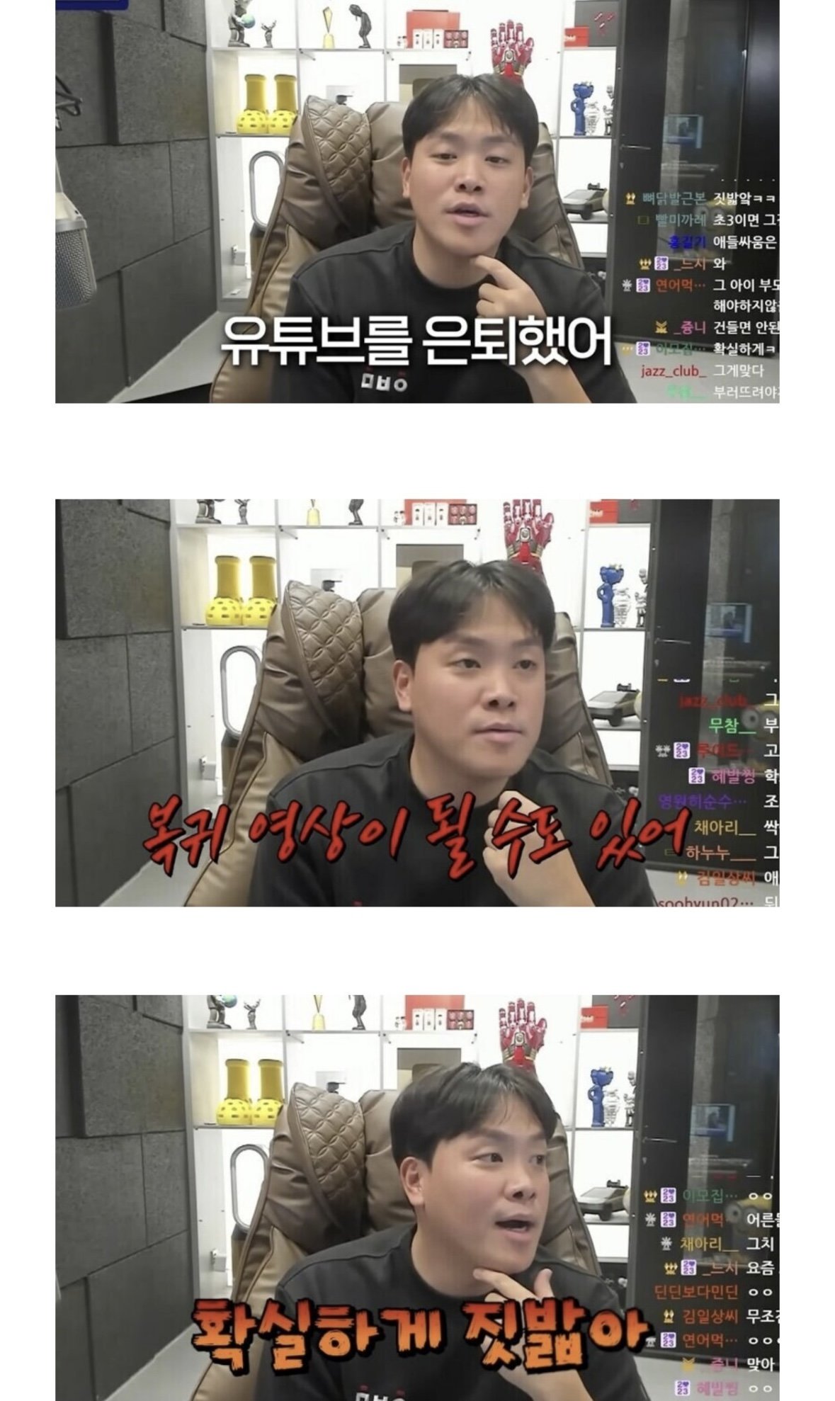 유튜브 복귀에 대한 136만 유튜버의 일침 ㄷㄷㄷ