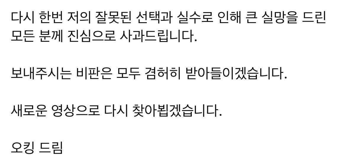 유튜브 복귀에 대한 136만 유튜버의 일침 ㄷㄷㄷ