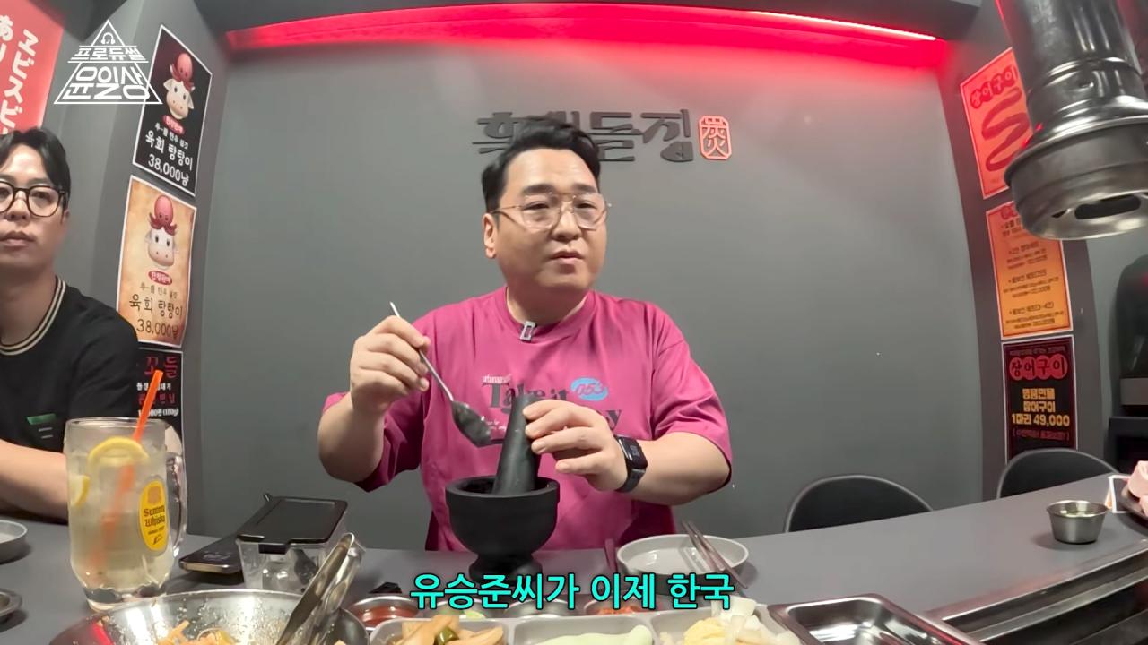 작곡가 윤일상이 생각하는 유승준 문제