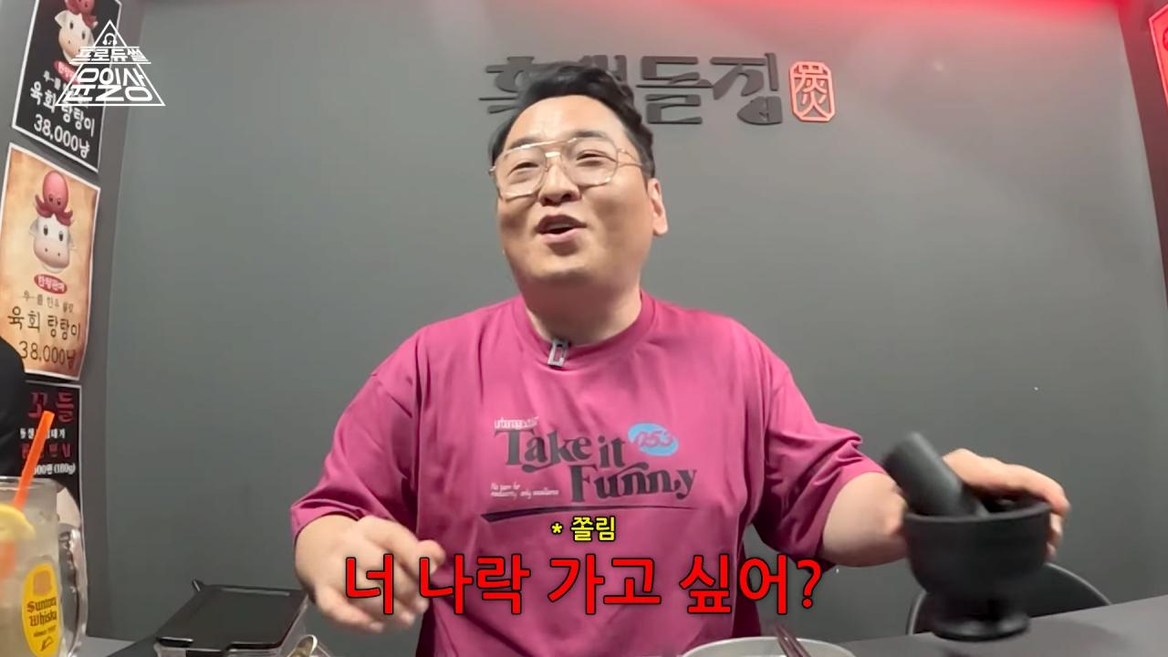 작곡가 윤일상이 생각하는 유승준 문제