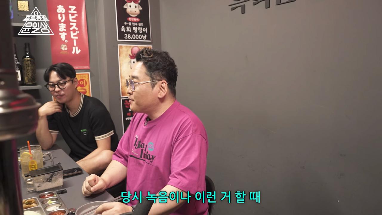 작곡가 윤일상이 생각하는 유승준 문제