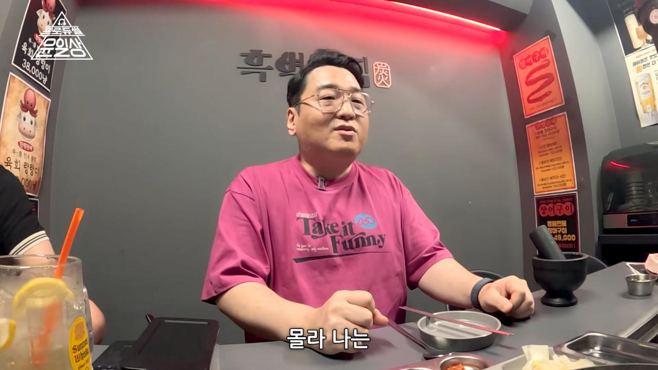 작곡가 윤일상이 생각하는 유승준 문제